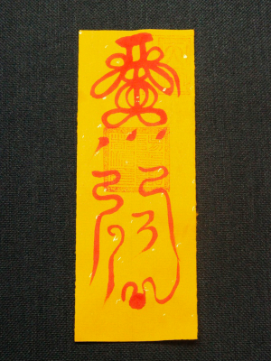 Protection Against Negative People