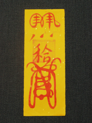 Marriage & Relationships